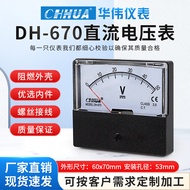Huawei DH-670 DC Voltmeter Pointer Meter DC1V2V3V5V10V20V30V50V100V500V600V VJBK