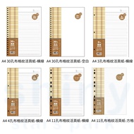 Xiangliang Stationery Paradise|[Bowei] A4 3 Holes/4 Holes/11 Holes/30 Holes Horizontal Line/Blank/Ch