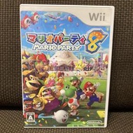 領券免運 Wii 瑪利歐派對8 Mario Party 8 超級瑪利 超級瑪莉歐 馬力歐 超級瑪利歐 86 V178