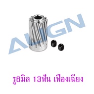 Pigeon Use With Ho 700E/800E Diagonal Gear 6 Mm Hole 13 Teeth Motor Slant Thread Pinion 13T (L27) H7