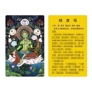 Green Tara PVC card thangka body protection card p Green Tara PVC Card thangka body protection Card 