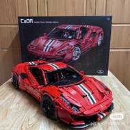 國產積木 CaDA 咔搭 1:8 法拉利 Ferrari 488 Pista C61043 非Lego