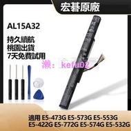 Acer 宏碁 原廠 電腦電池 AL15A32 用於 E5-573G E5-553G E5-473G E5-422G