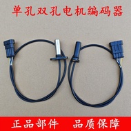 Reading Yujiedao Juelichi Leijun Yika Jinpeng Motor Encoder Electric Vehicle AC Motor Encoder