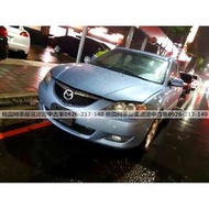 【FB搜尋新桃園阿承】馬自達 超人氣MAZDA3 2005年 2.0 淺藍色 二手車 中古車