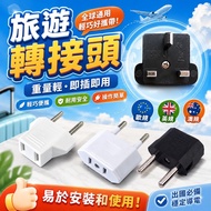 Travel Adapter Adapter Korea/United Kingdom/Singapore/Malaysia/China/Europe/Australia/Vietnam Britis
