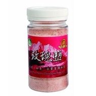 【隆一】喜瑪拉雅山玫瑰鹽 / 細鹽 / 罐裝 (230g)...歡迎來電議價，全館滿千免運費