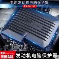 Applicable17-22New Audi Model A4L/A5/B9Engine Computer Protective Cover Baffle Cover Protective Cove