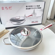 QM👍Wholesale Japan Machida–Machida 316Stainless Steel Wok High-End and Durable Physical Non-Stick Wok34cm MZBY