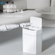 Year Year Trash Can Household Kitchen L Large Capacity Sealed Sterilization Gap Smart Trash Can Tras