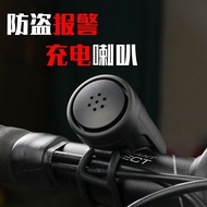 自行车电动车喇叭USB充电公路车山地车儿童自行车电铃铛骑行车铃Bicycle electric bike horn USB charging highway xiayuewwa3.my20240822