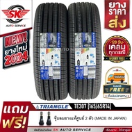 TRIANGLE ยางรถยนต์ 165/65R14 (ล้อขอบ14) รุ่น TE307 2 เส้น (ใหม่กริ๊ปปี2024)