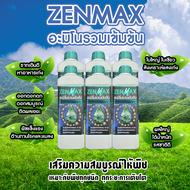 ZENMAX ปุ๋ยอะมิโนรวมเข้มข้น เร่งโต เร่งดอก ฟื้นต้น เร่งราก เพิ่มผลผลิต พืชทุกชนิด ทุกระยะ 6 ลิตร