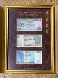 1997 香港鈔票