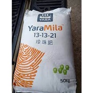 Fruit Flower Fertilizer / Red Fertilizer / Yara Mila Fertilizer 13-13-21 REPACK 5 KG