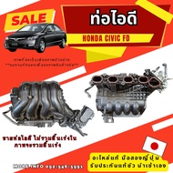 Intake Pipe HONDA CRV G2 Civic FD jazz Second-Hand Japanese Parts