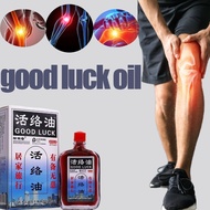 good luck oil massage oil knee and joint pain oil 25ml massage oil Massage Oil for Nerve Muscles Kne