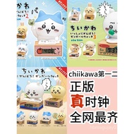New genuine first edition Second Bullet The third clock-themed gacha toy Chiikawa Chiikawa, Hachiwar