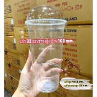 แก้ว32ออนซ์ทรงสูงพร้อมฝาโดม108mm.เจาะรู(แก้ว50ใบพร้อมฝาโดม50ใบ)