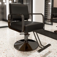 High-end Haircut Special Stool Hairdressing Perm Dyeing Salon Area Hairdressing Special Seat Chair B