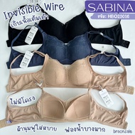 รหัส HBO23016 Sabina เสื้อชั้นใน (ไม่มีโครง) รุ่น Habpy Adult ฟองน้ำไม่ดันทรง SBD SBO