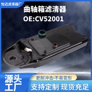 CV52001曲轴箱通风过滤器汽车滤清器适用于Ram2500-5500/康明斯