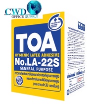 กาวลาเท็กซ์ TOA (ลัง10 ก.ก.) LA-22S