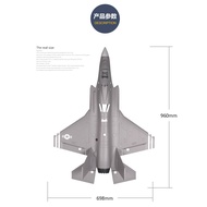 FMS F35 V2EPO Remote Control Model Aircraft Aircraft Fighter Fixed Wing 64MM Handuo Aircraft Electri