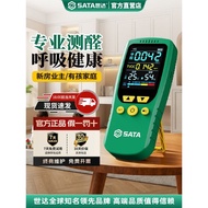 Ultra Fine Quality Ultra Quality Detector Formaldehyde Testing Instrument High Precision Household A