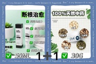 【Official Store】神经性皮炎癣症湿疹【BLIANS 百莲霜 30G 】EXP:2027/08/01 Upgraded Herbal Cream BaiLianShuang ☘️ ☘️ ☘
