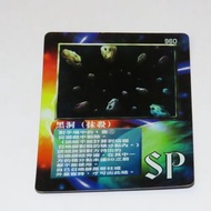 召喚王 moz 遊戲卡 閃咭 全新 無巢無摺 #960