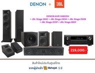 DENON AVR-X4800H + JBL Stage 245C + JBL Stage 240H + JBL Stage 250B + JBL Stage 220P + JBL Stage 280