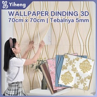 WALLPAPER WALL STICKER 70X70CM & 70X35CM Batik Flower Striped Brick Motif Exposed 3D Foam Aesthetic 