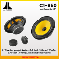 JL Audio C1-650 ลำโพงแยกชิ้นขนาด 6.5 นิ้ว ลำโพงรถยนต์ (ติดตั้งฟรี)