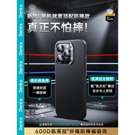 Benks適用蘋果iPhone15 pro max凱芙拉適用iphone14 pro磁吸十四五手機殼magsafe全包600D杜邦纖維金屬鏡頭框