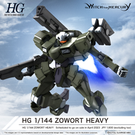 BANDAI HG 1/144 ZOWORT HEAVY [D-TOYS GUNDAM] กันดั้ม กันพลา โมเดล แอคชั่นฟิกเกอร์