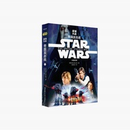 Space war 1-8 star-wars Bilingual Planet Wars Sci-Fi Movie Story Picture Fiction Books (by a Separat