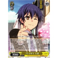 [Weiß Schwarz Genuine Card] DAL/W99-021 Make Me Fall For You, Shido