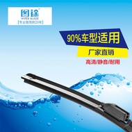 Meitu Wiper Multi-Functional Car Wiper Suitable for99%Support for Frameless Wiper Manufacturers O EM