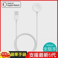 蘋果手錶Apple Watch通用純白充電線(副廠)