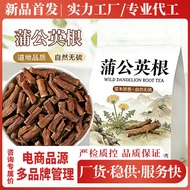 Dandelion Root Bag Selection Dandelion Root New Grandma Ding Root Big Root Cut No Smoked Sulfur Read