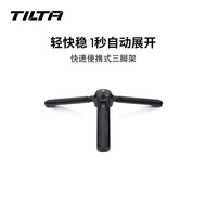 【TikTok】Tilta TILTAFast Portable Desktop Tripod Camera Slr Dajiang Mobile Phone Hand-Held Tripod Head Base