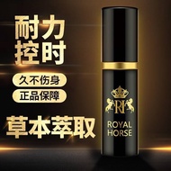 Long Lasting Horse Time-Lasting Time-Lasting Spray Powerful Enhanced Version No Agent Huang India Ad