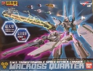 Macross Frontier 超時空要塞 F 戰艦  Macross Quarter BANDAI DX GE-48