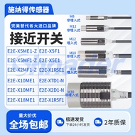 Sensor Proximity Switch E2E-X5ME1-Z X10ME1-Z X5MF1 X3D1-N X8MD1 X7D1-N