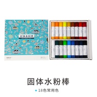 Xixixiong solid gouache stick 18-color 12-color 6-color water-soluble washable gouache stick tasteless kindergarten colorful graffiti stick soluble oil painting stick single complementary color gouache pen training