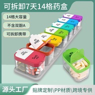 Extra Large Weekly Pill Organizer , Vitamin Holder with 7 Detachable AM PM Compartments - Portable M