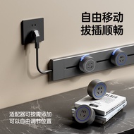 White Carved Track Socket with Cable, Surface-Mounted, Movable Power Wall-Mounted Track Socket, Slid