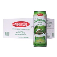 Wong Coco All Natural Coconut Juice With Pulp - Case (Laz Mama Shop)
