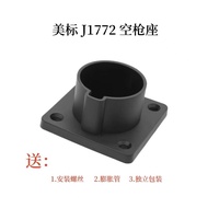 美标J1772线挂钩新能源插座配充电桩空座固定座支架架3.29US Standard J1772 Cable Hook New Energy Socket with Charg Station Emp